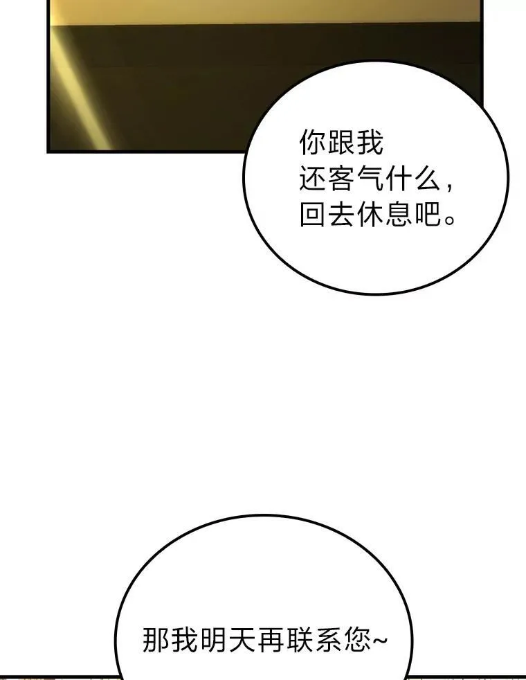 61.新段位认证 第126页