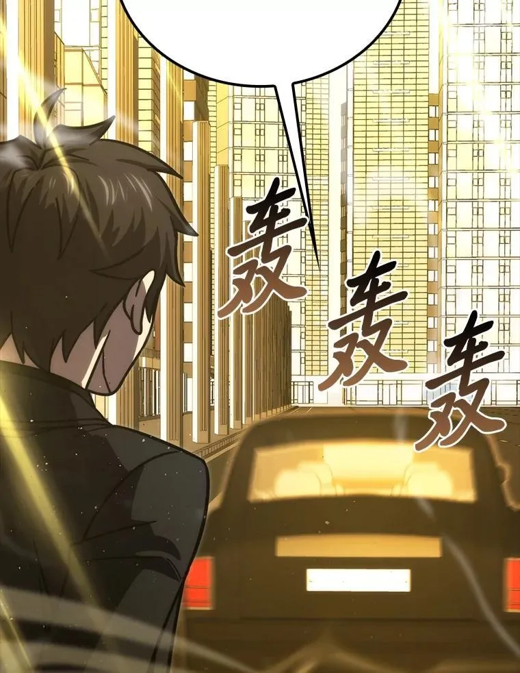61.新段位认证 第127页