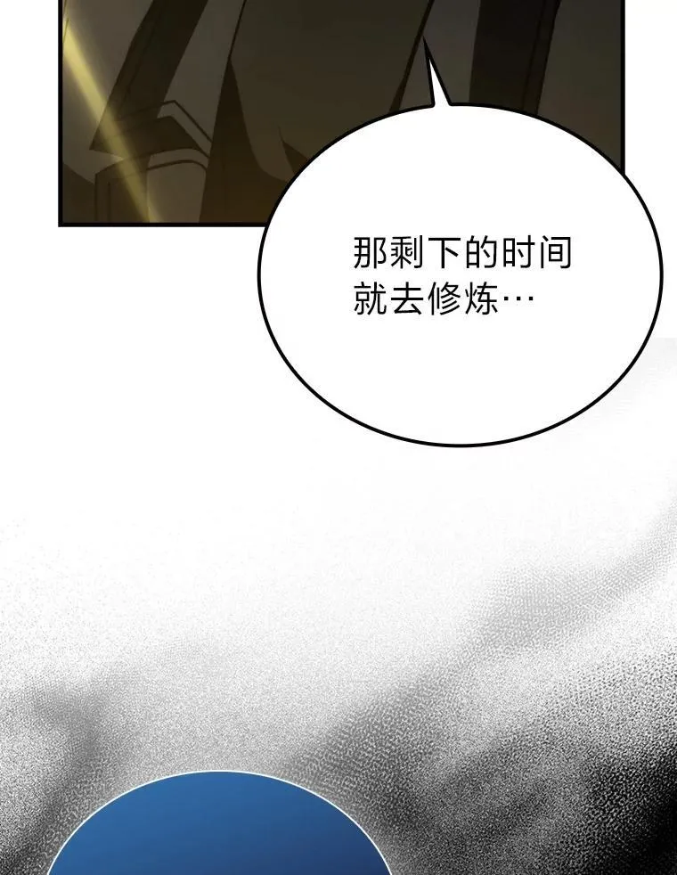61.新段位认证 第130页