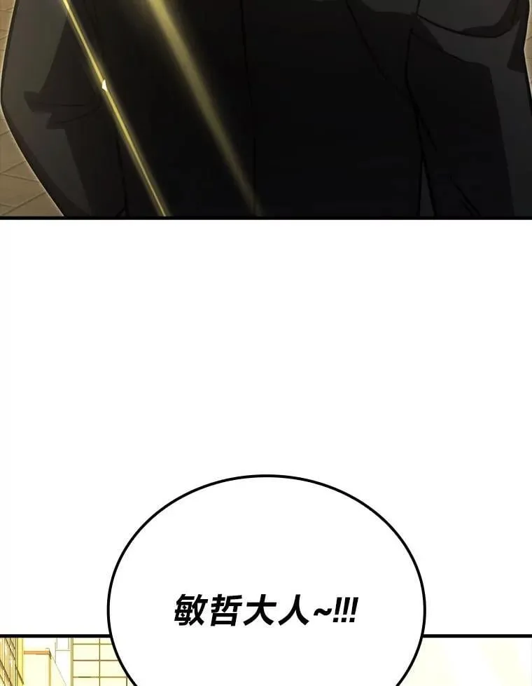 62.秘密调查 第3页