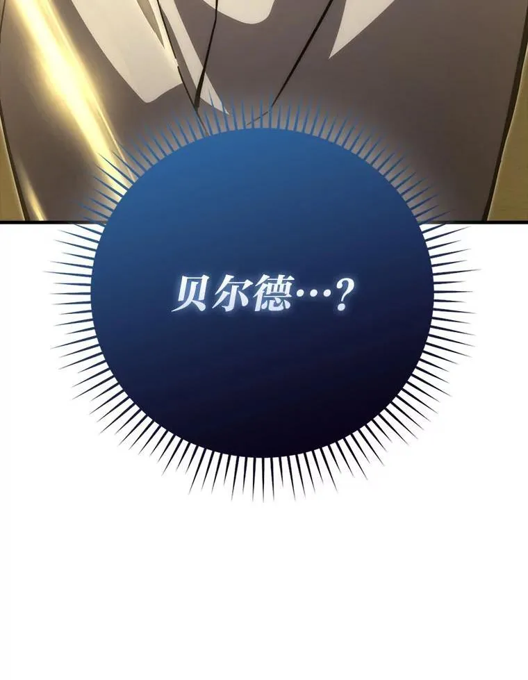 62.秘密调查 第5页