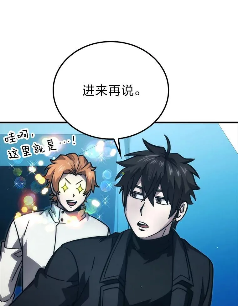 62.秘密调查 第6页