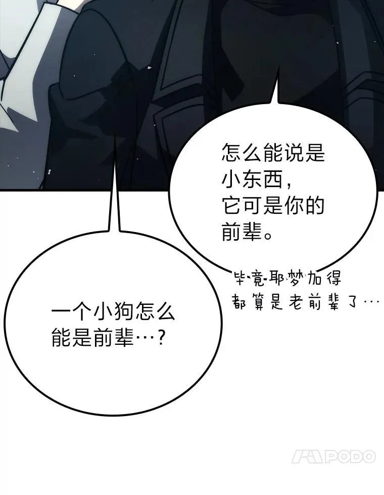 62.秘密调查 第10页