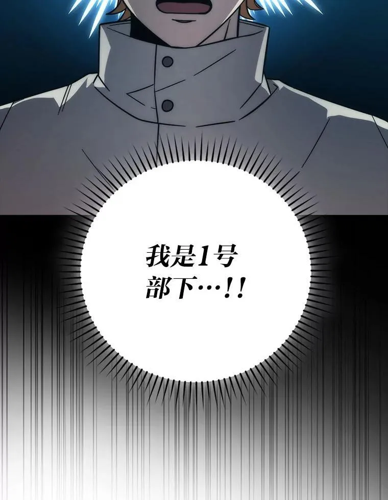 62.秘密调查 第13页