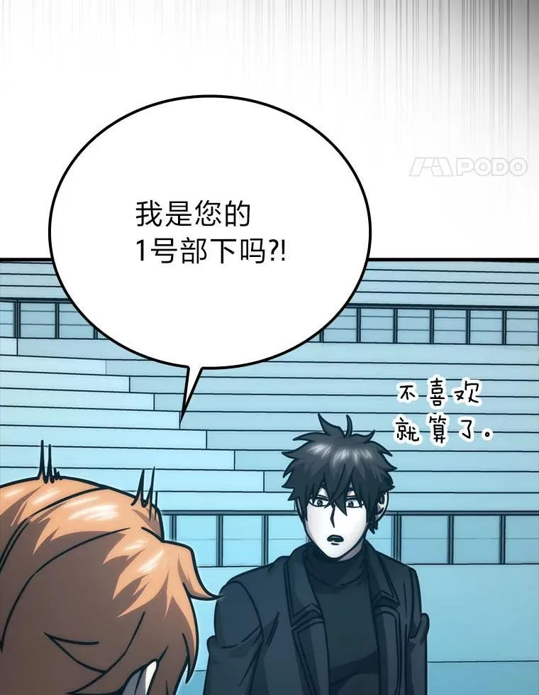 62.秘密调查 第14页