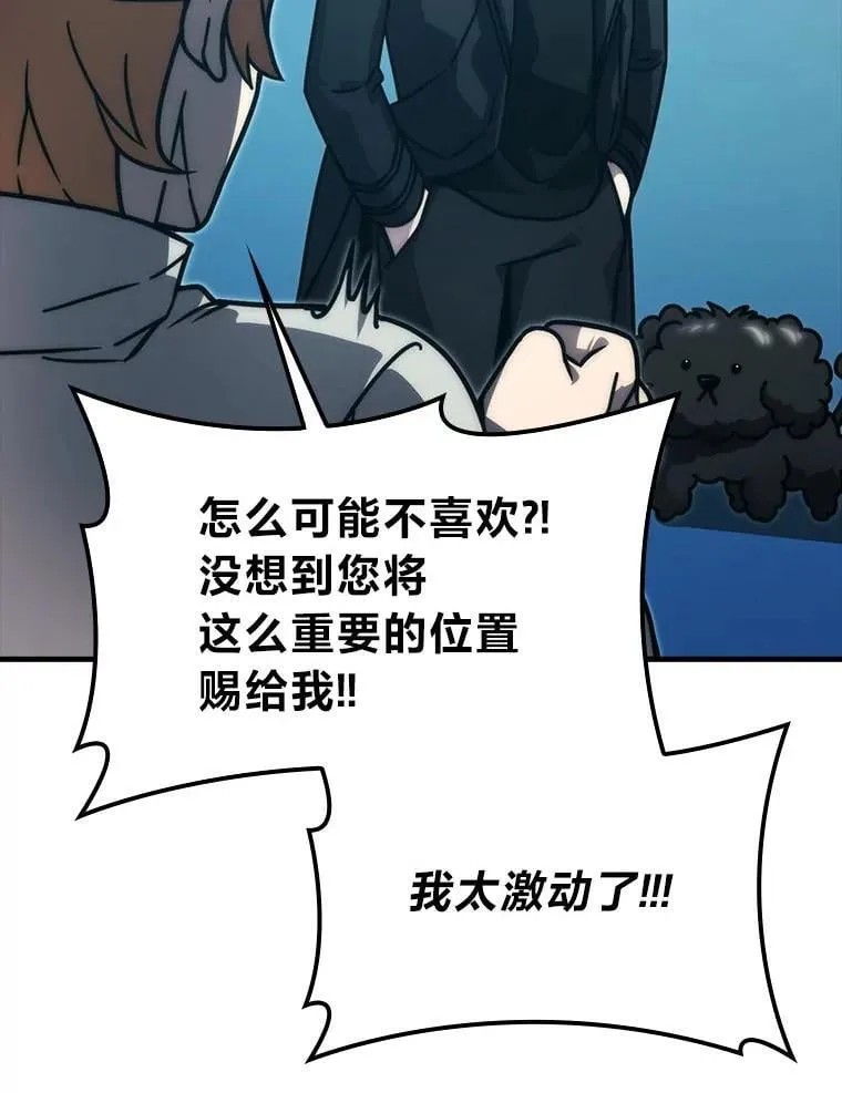 62.秘密调查 第15页