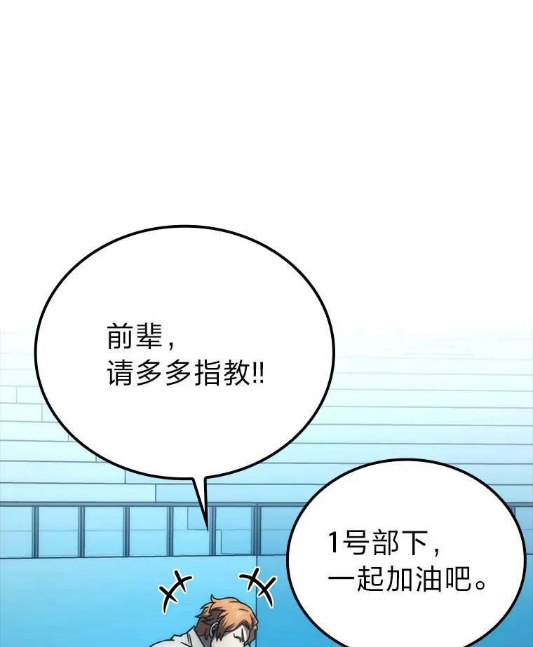 62.秘密调查 第16页