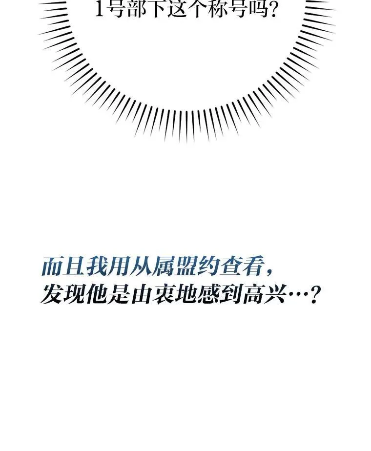 62.秘密调查 第18页
