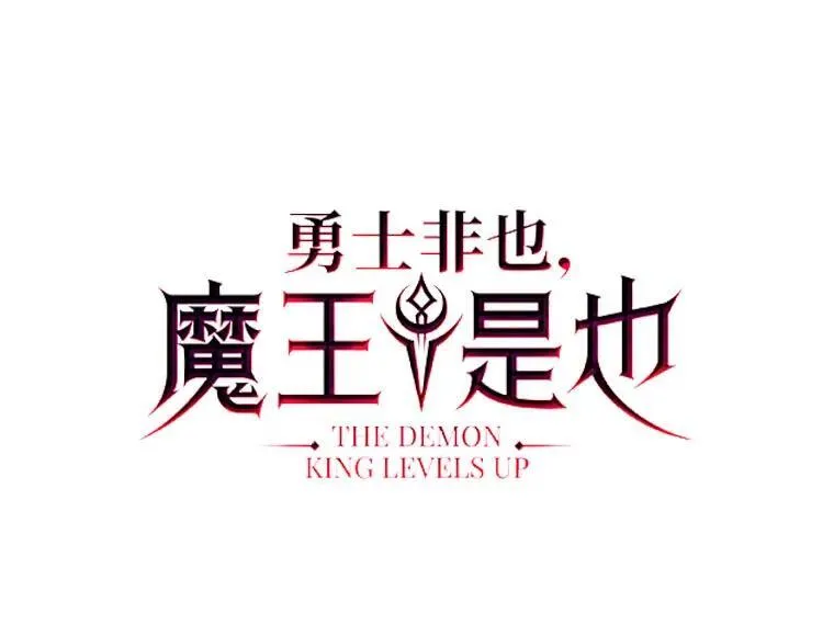 62.秘密调查 第19页