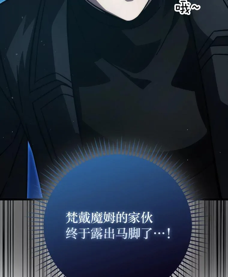 62.秘密调查 第24页