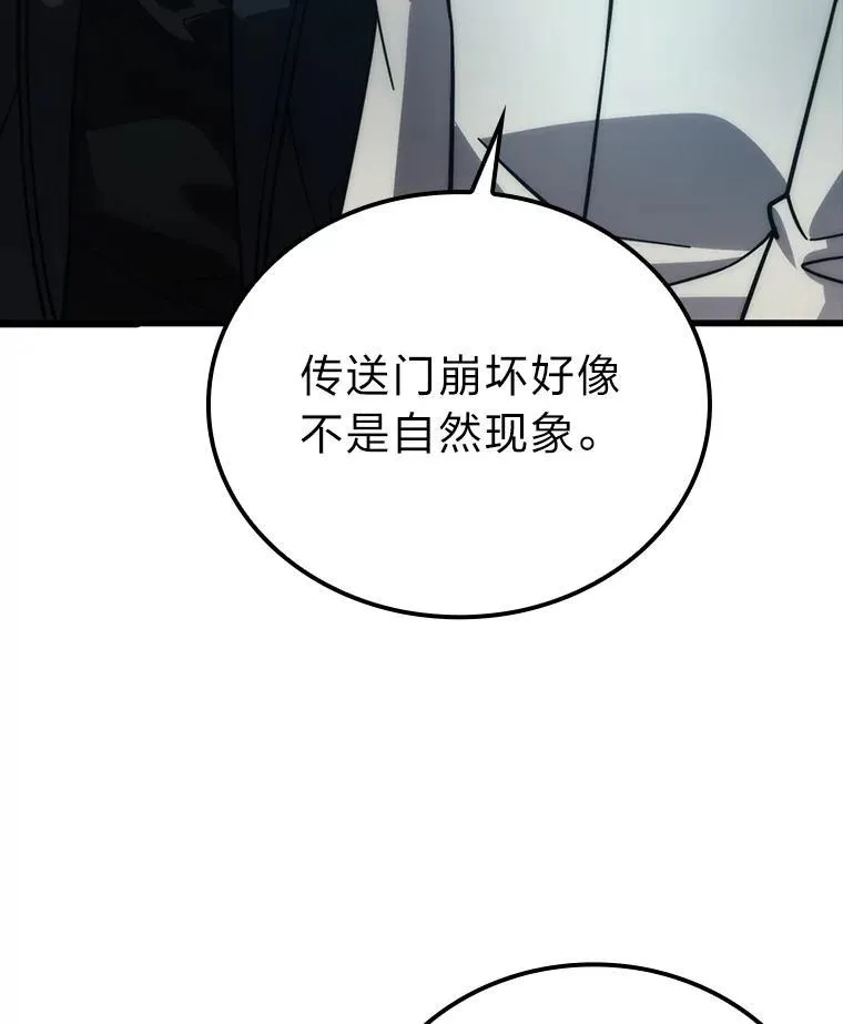 62.秘密调查 第27页
