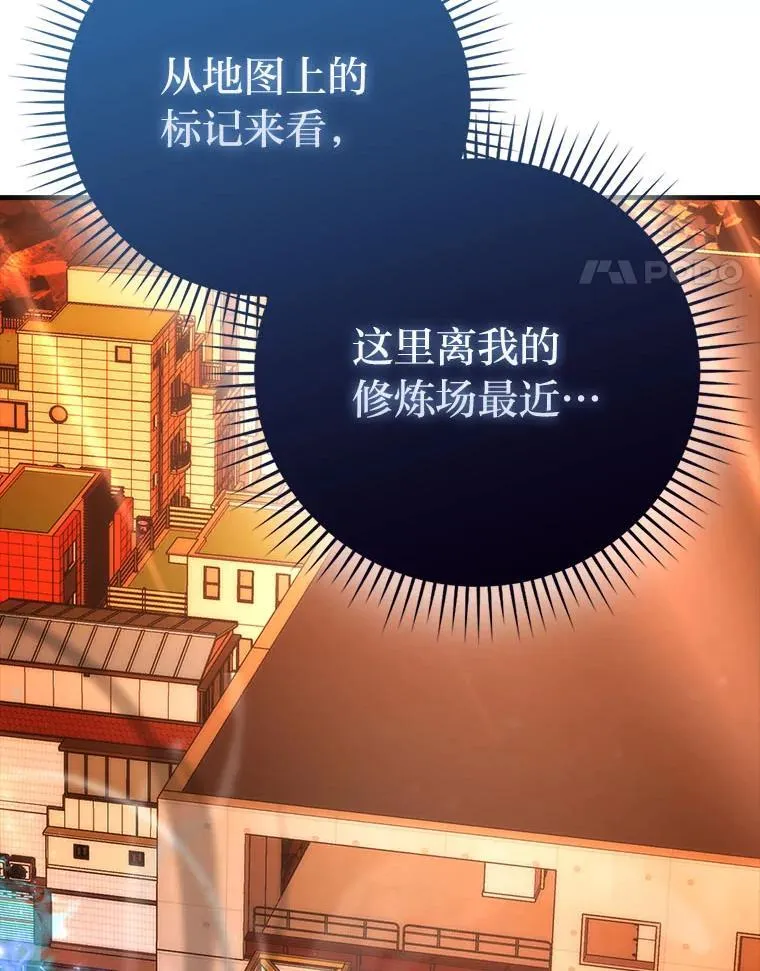 62.秘密调查 第49页