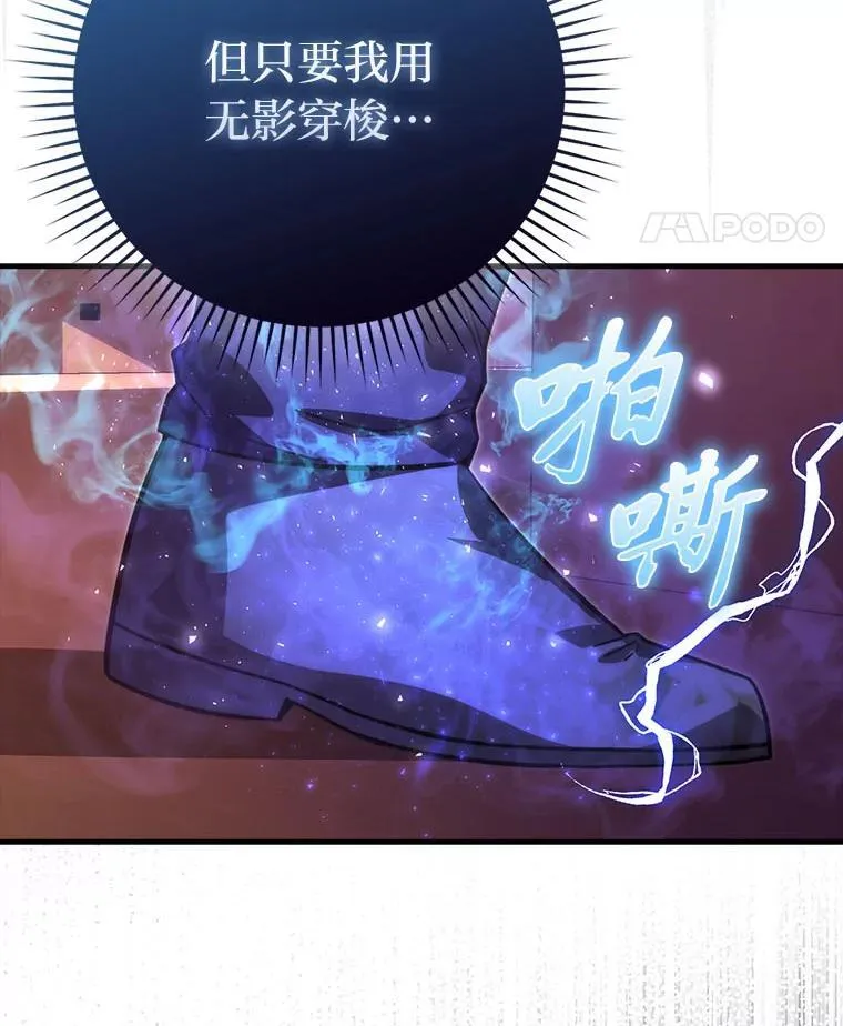 62.秘密调查 第56页