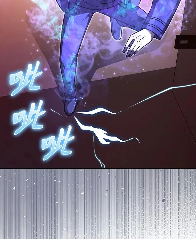 62.秘密调查 第58页