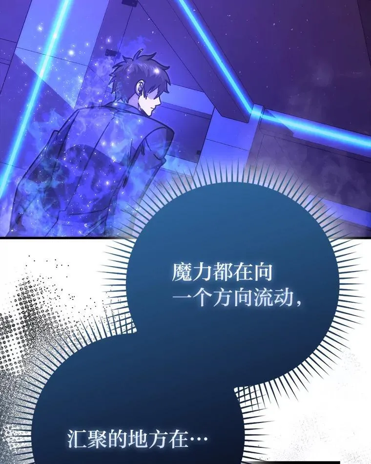 62.秘密调查 第62页