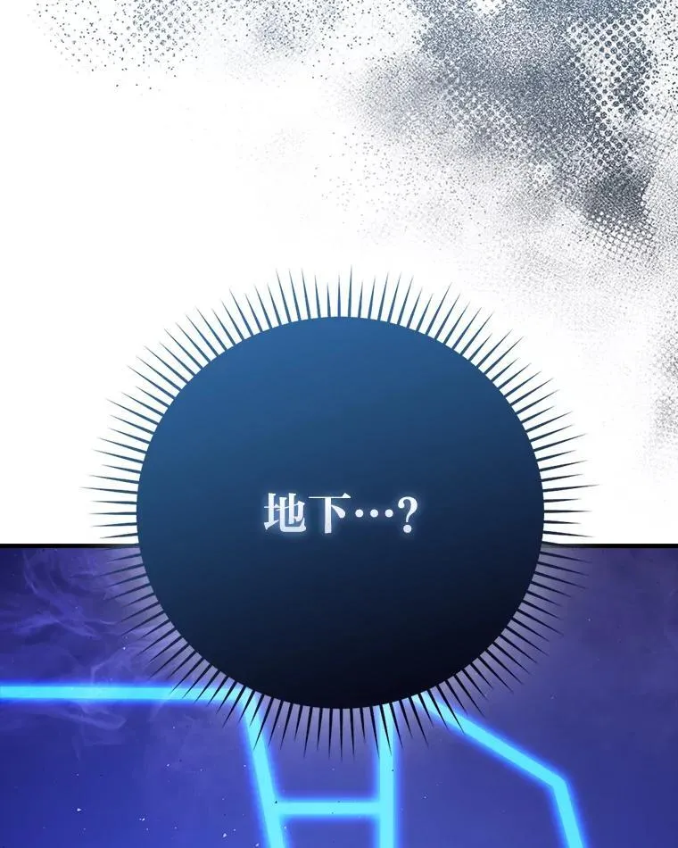 62.秘密调查 第64页