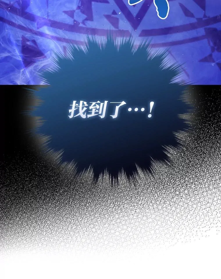 62.秘密调查 第71页