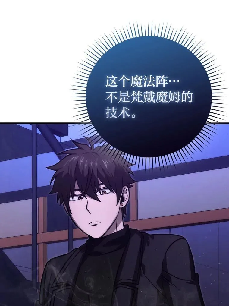 62.秘密调查 第72页