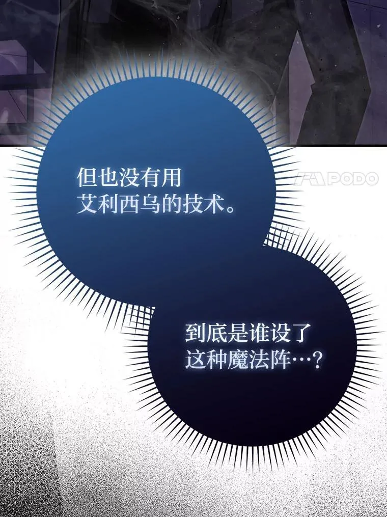 62.秘密调查 第73页