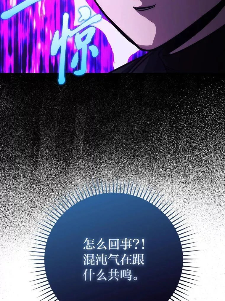 62.秘密调查 第75页