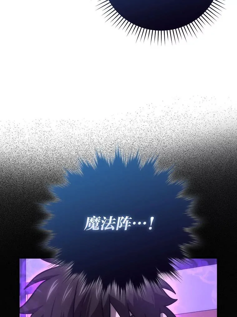 62.秘密调查 第77页