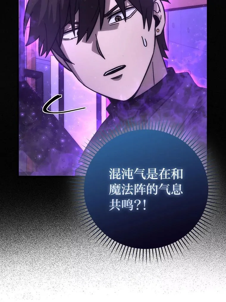 62.秘密调查 第78页
