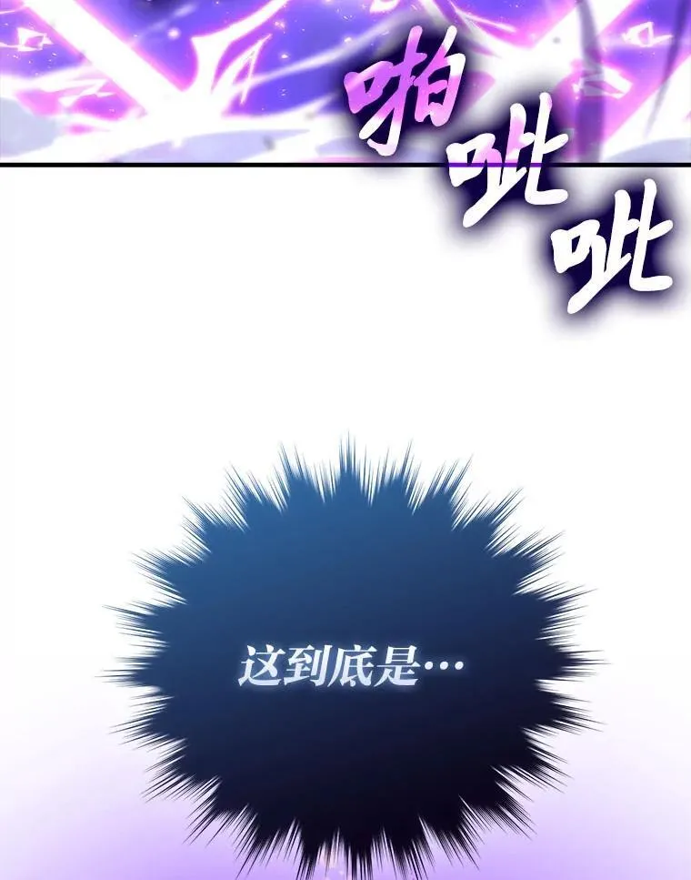 62.秘密调查 第85页