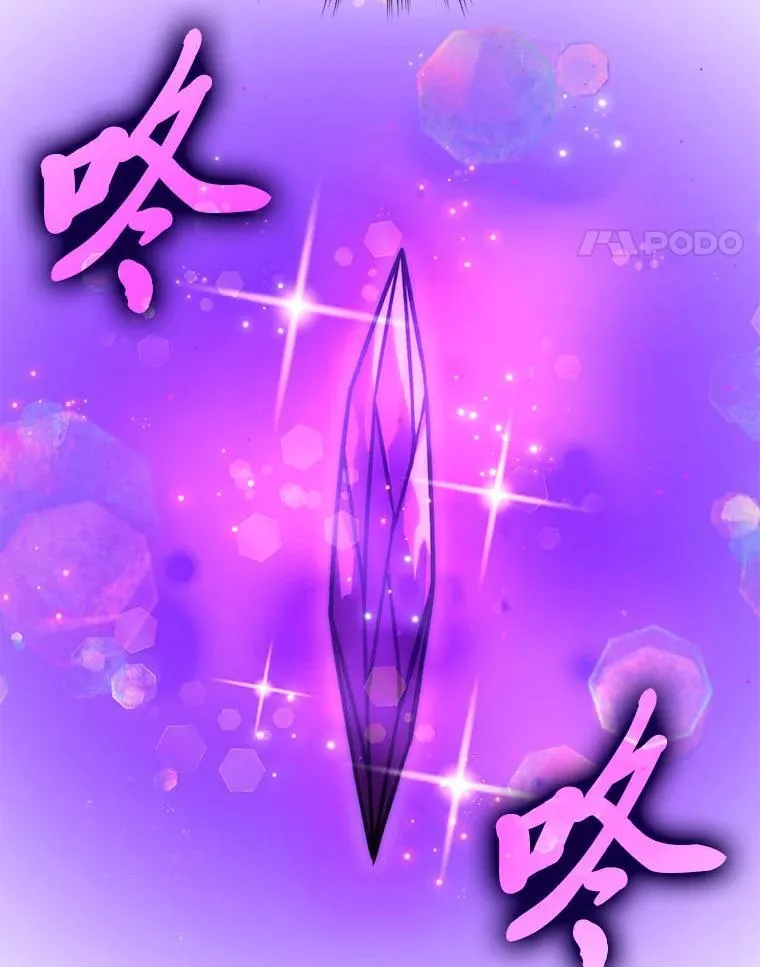 62.秘密调查 第86页