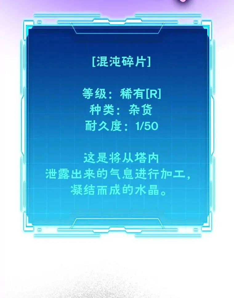 62.秘密调查 第87页