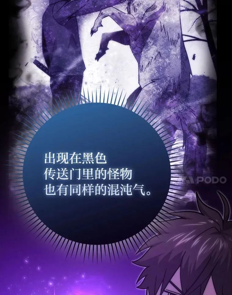 62.秘密调查 第89页