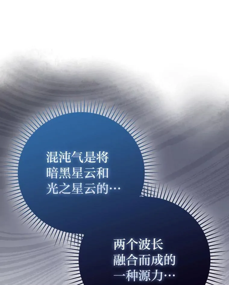 62.秘密调查 第95页