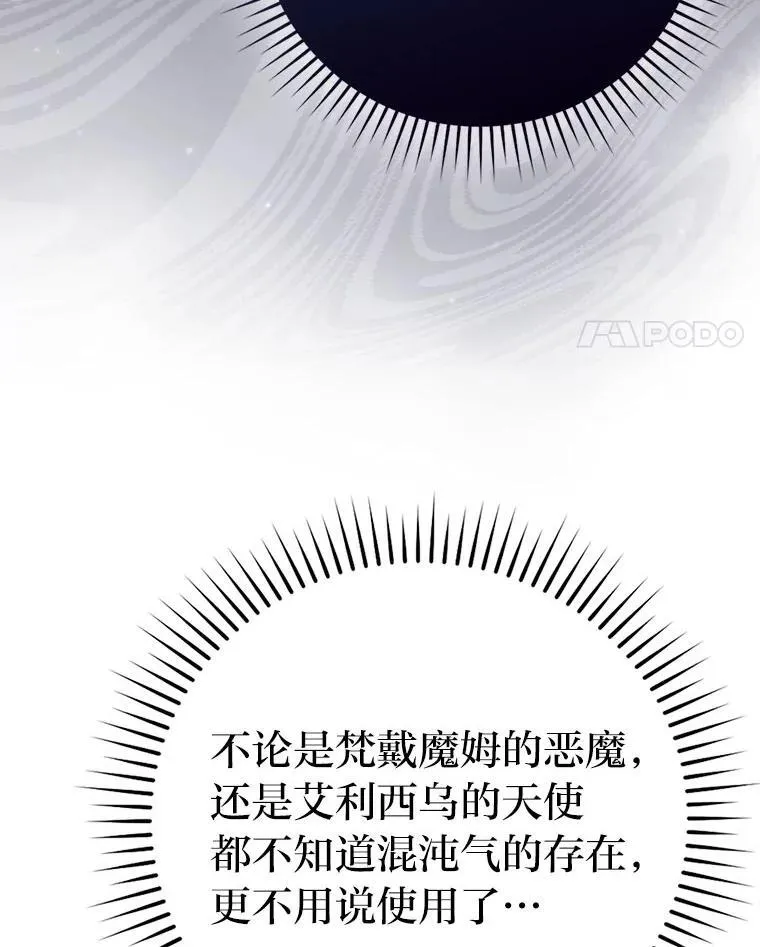62.秘密调查 第96页