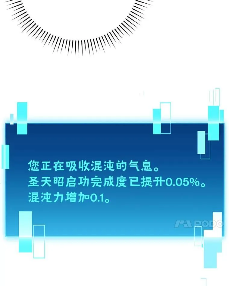 62.秘密调查 第99页