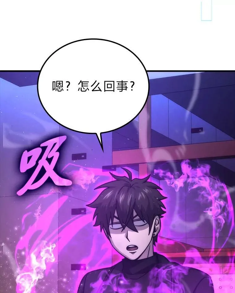 62.秘密调查 第100页