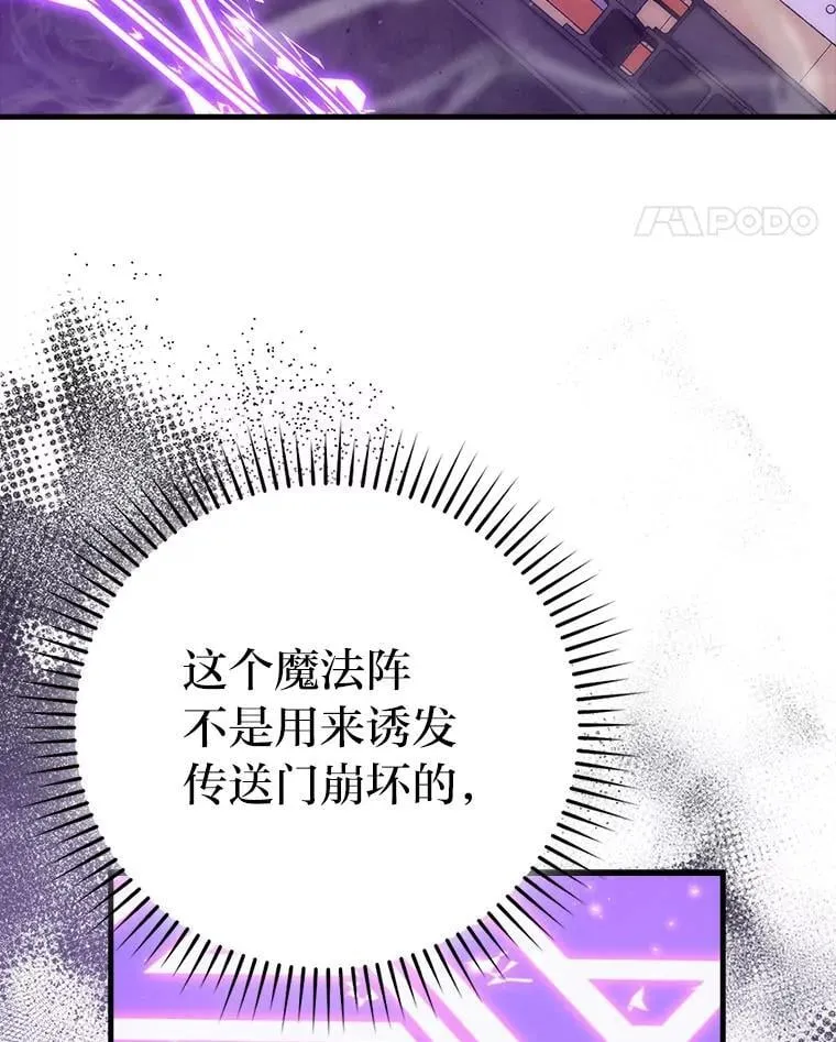 62.秘密调查 第103页