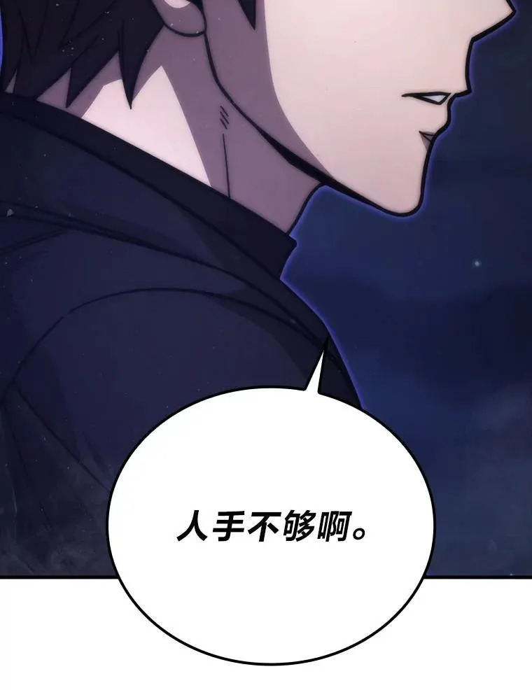 62.秘密调查 第118页