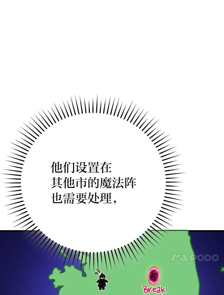 62.秘密调查 第119页
