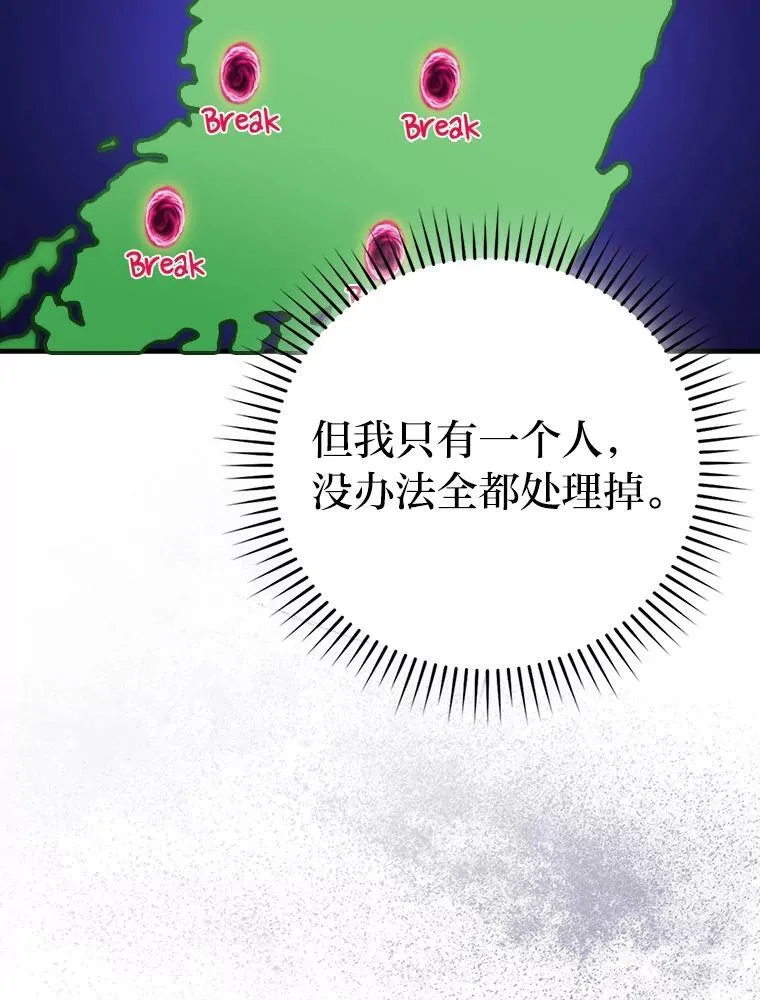 62.秘密调查 第120页