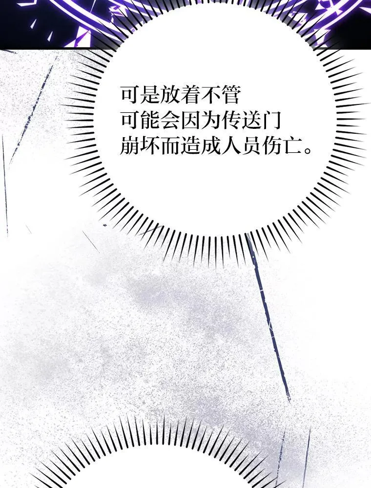 62.秘密调查 第122页
