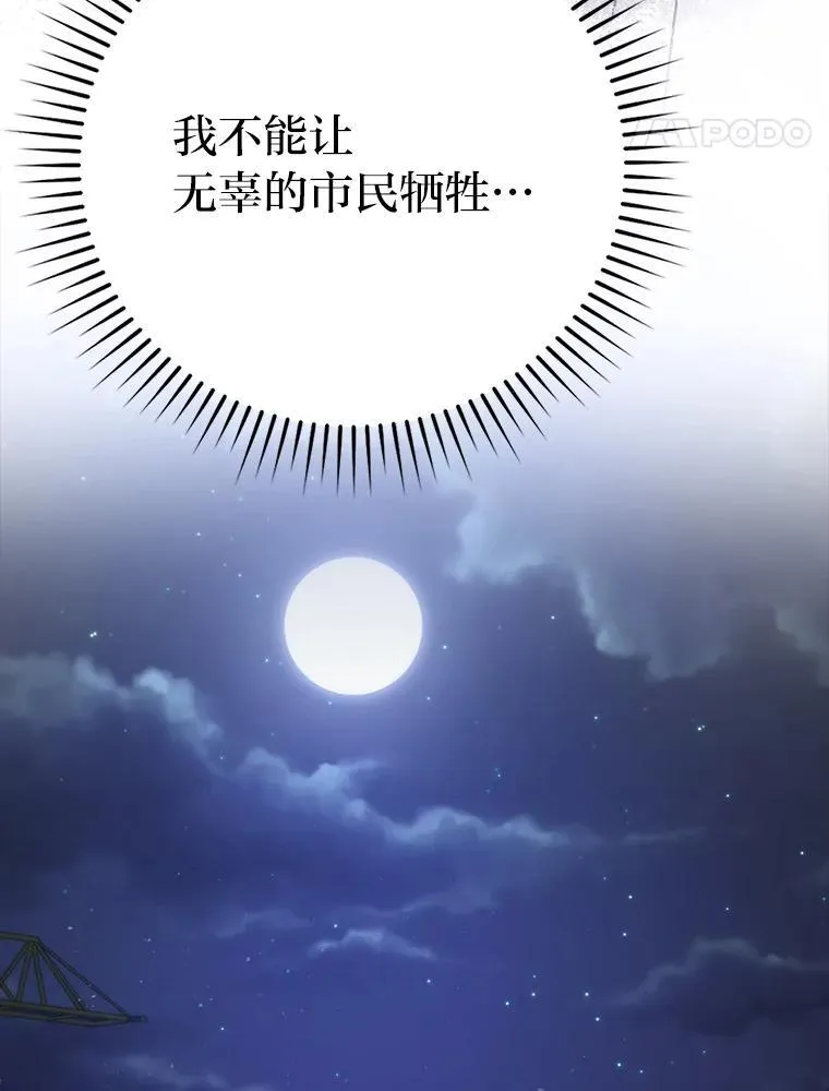 62.秘密调查 第123页