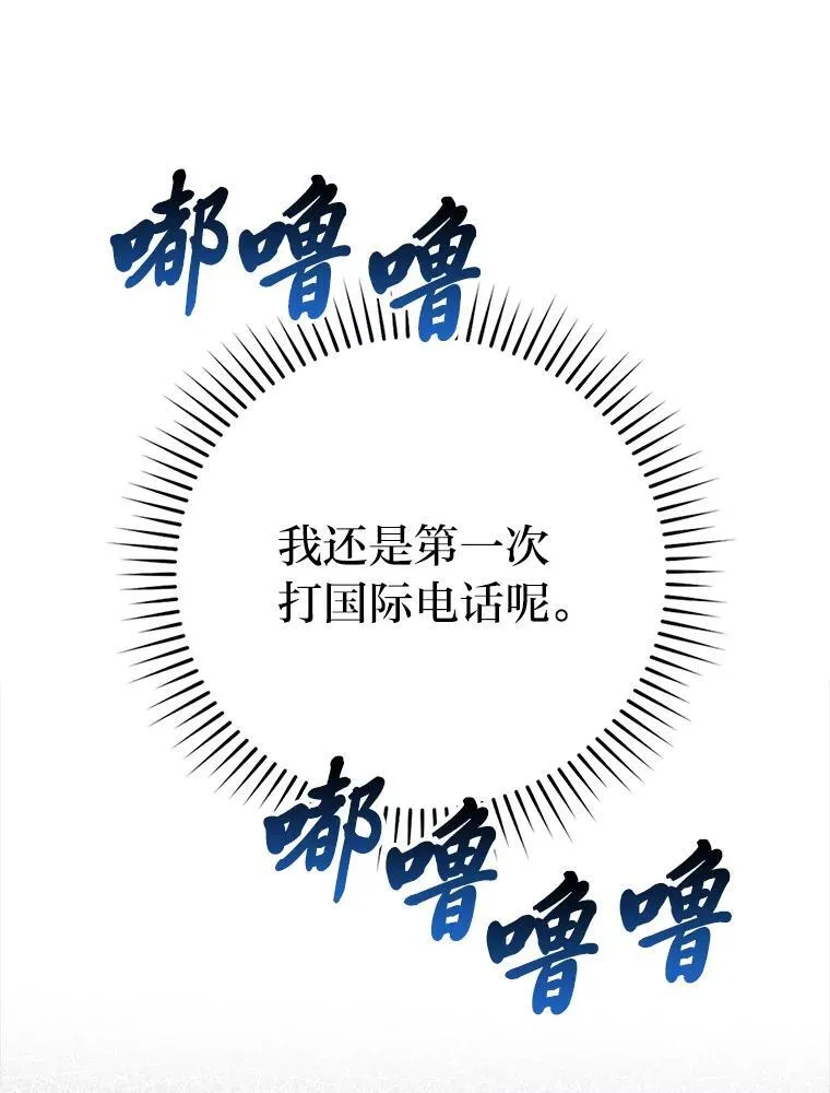 62.秘密调查 第125页