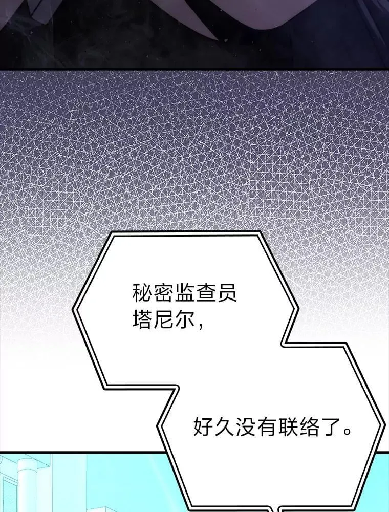 62.秘密调查 第127页