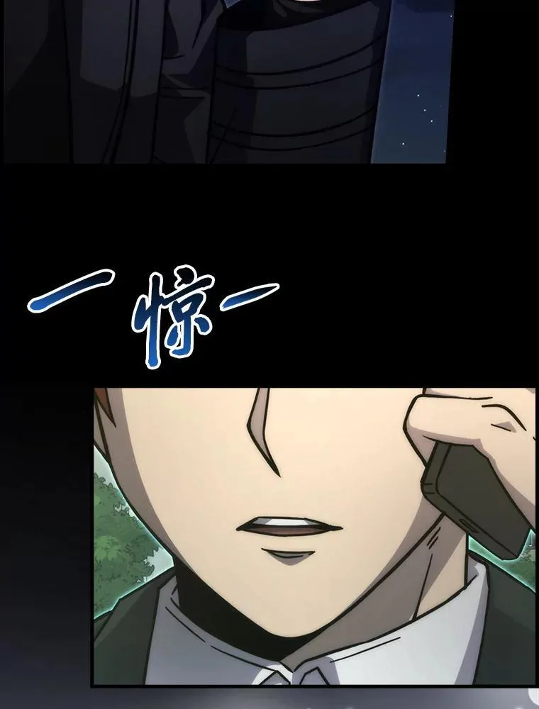 62.秘密调查 第133页