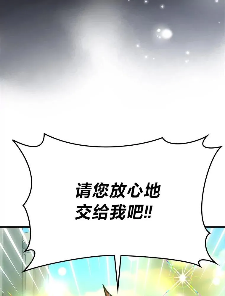 62.秘密调查 第134页