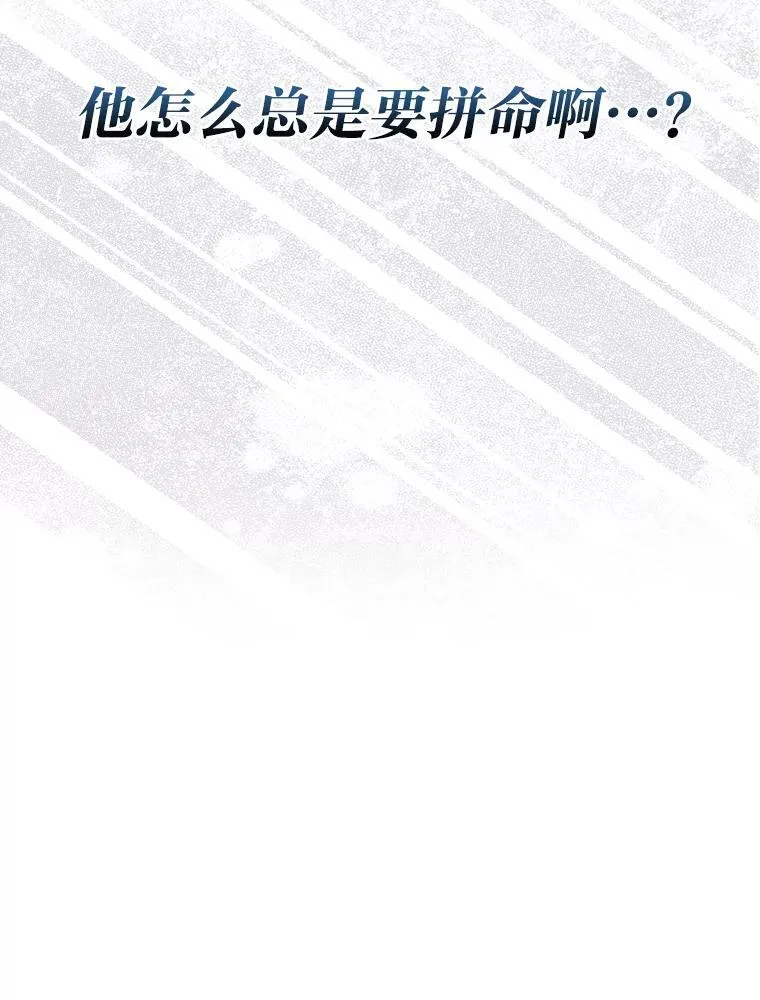 62.秘密调查 第137页