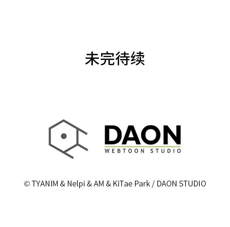 62.秘密调查 第138页