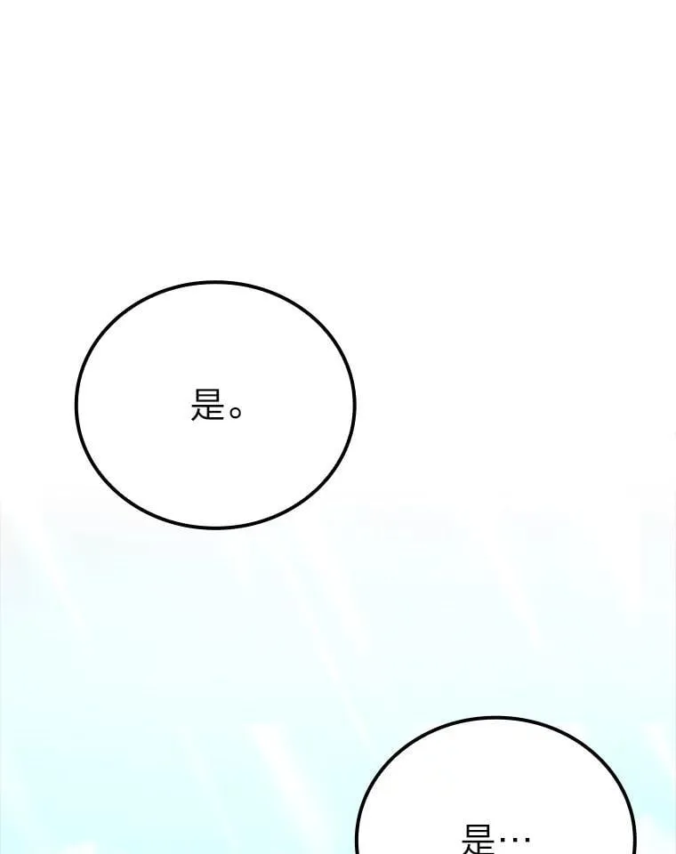 62.秘密调查 第139页