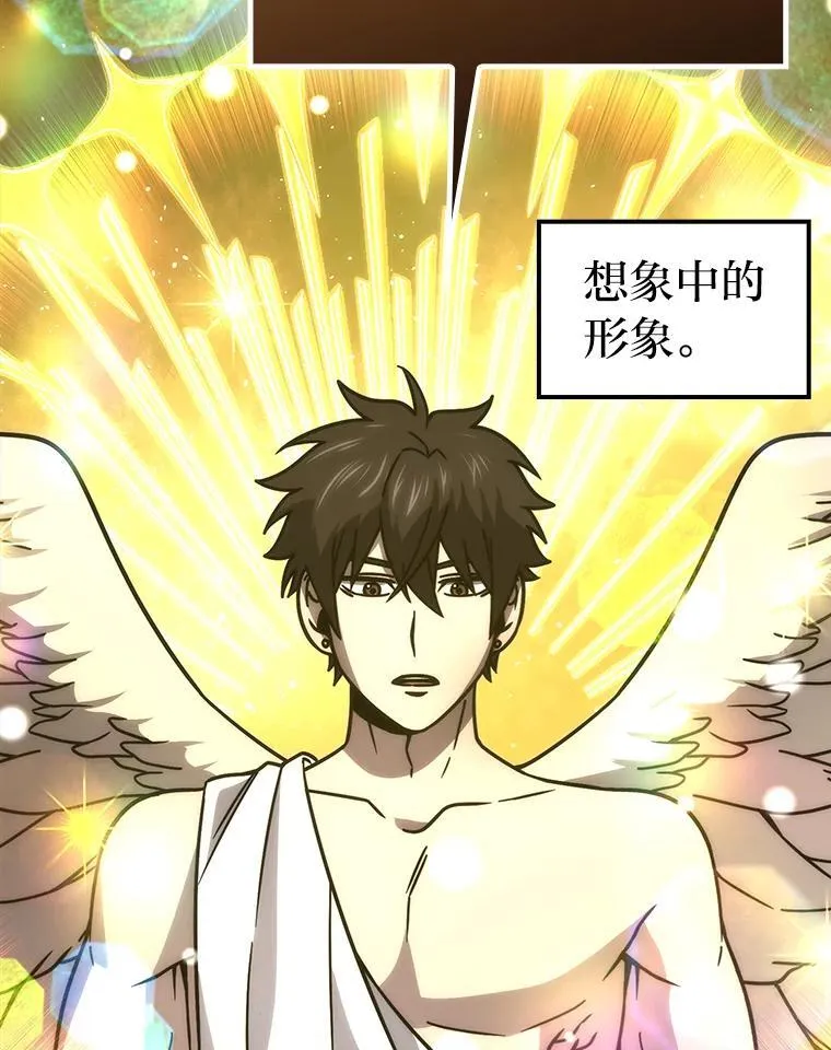 63.抢夺计划开始 第6页