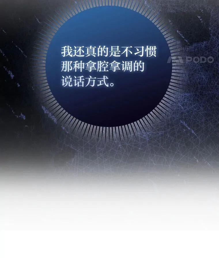 63.抢夺计划开始 第18页