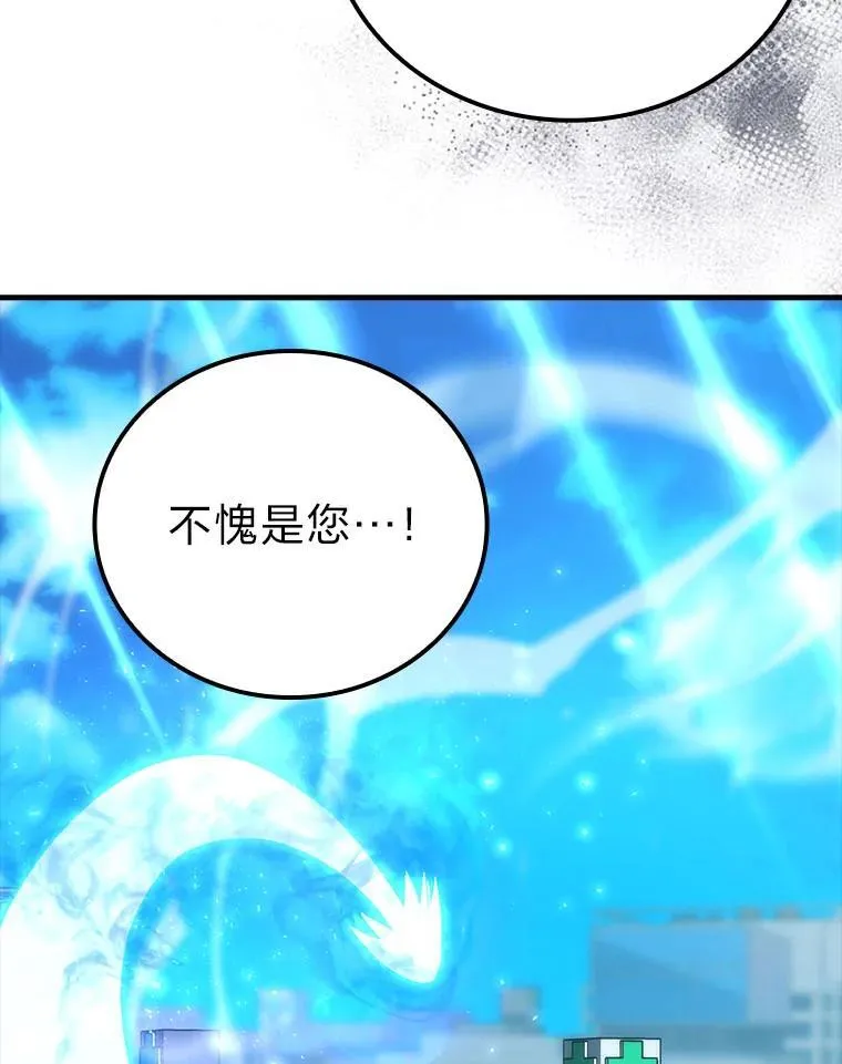 63.抢夺计划开始 第56页